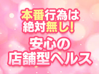 TSUBAKI FIRST YESグループで働くメリット1