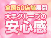 TSUBAKI FIRST YESグループで働くメリット2