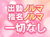 TSUBAKI FIRST YESグループで働くメリット5