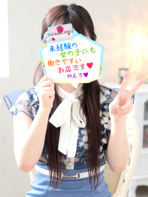 かえでさん