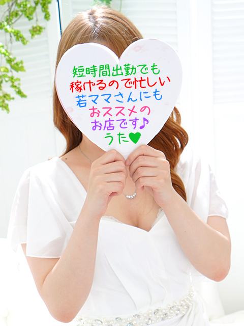 うたさん