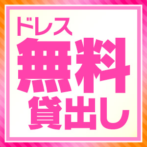 【待遇紹介③】制服無料貸し出しのアイキャッチ画像