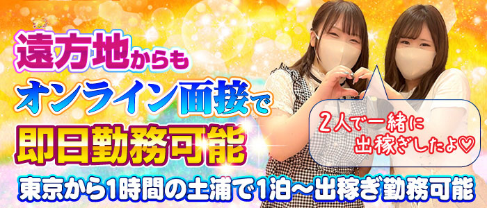 マリン土浦本店