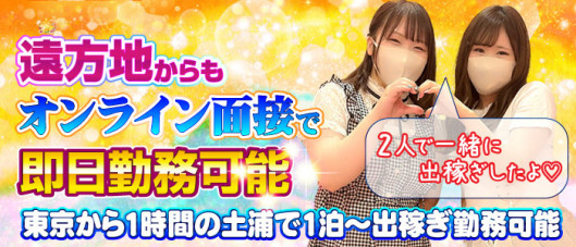 マリン土浦本店