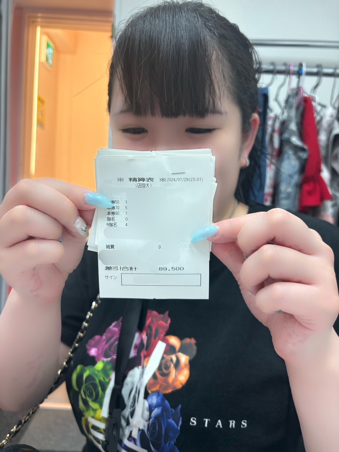 ここなさん