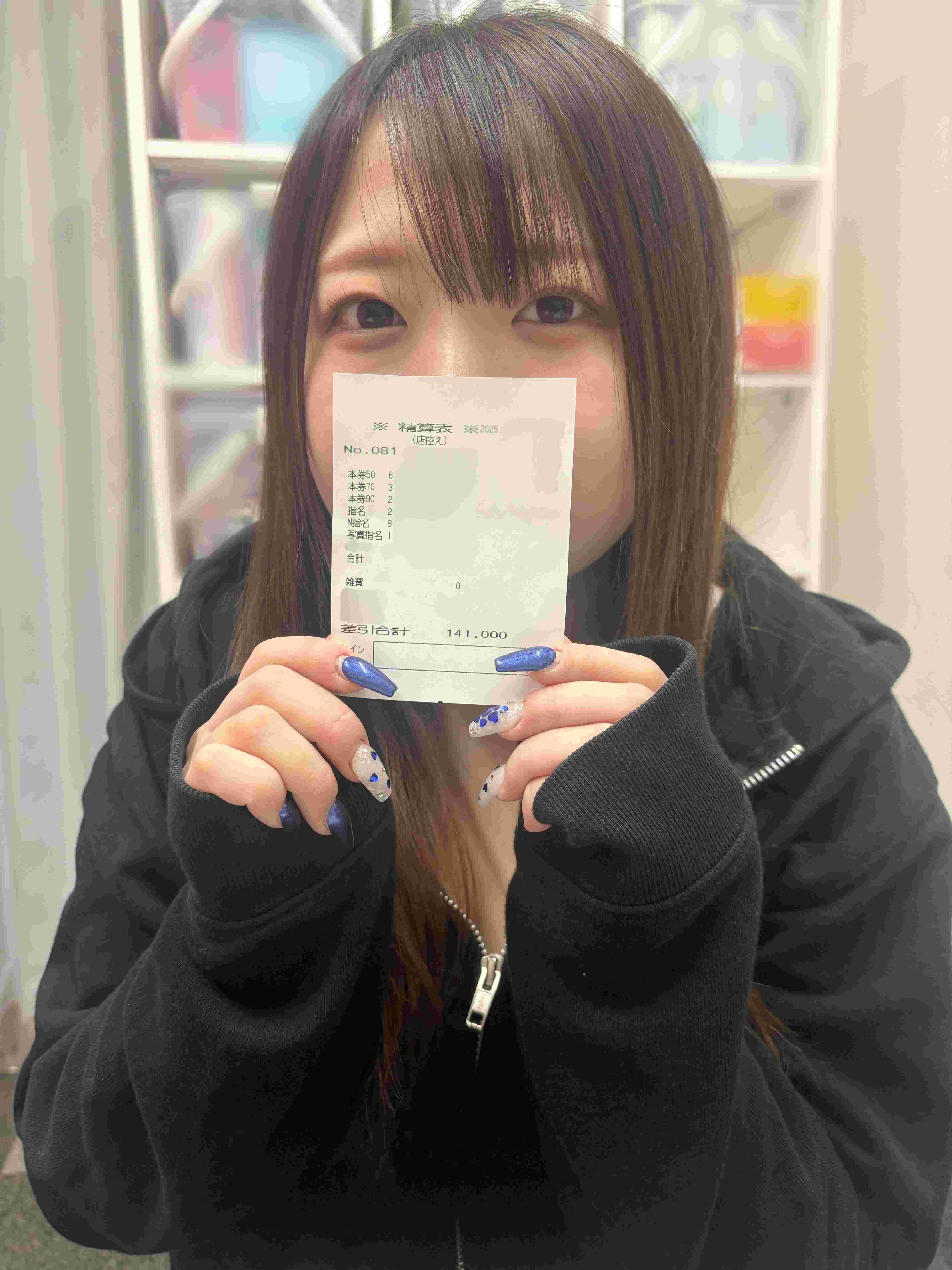 みうさん