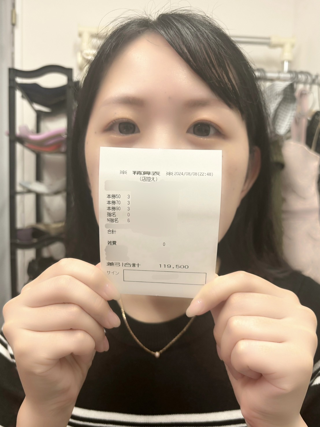 ののかさん