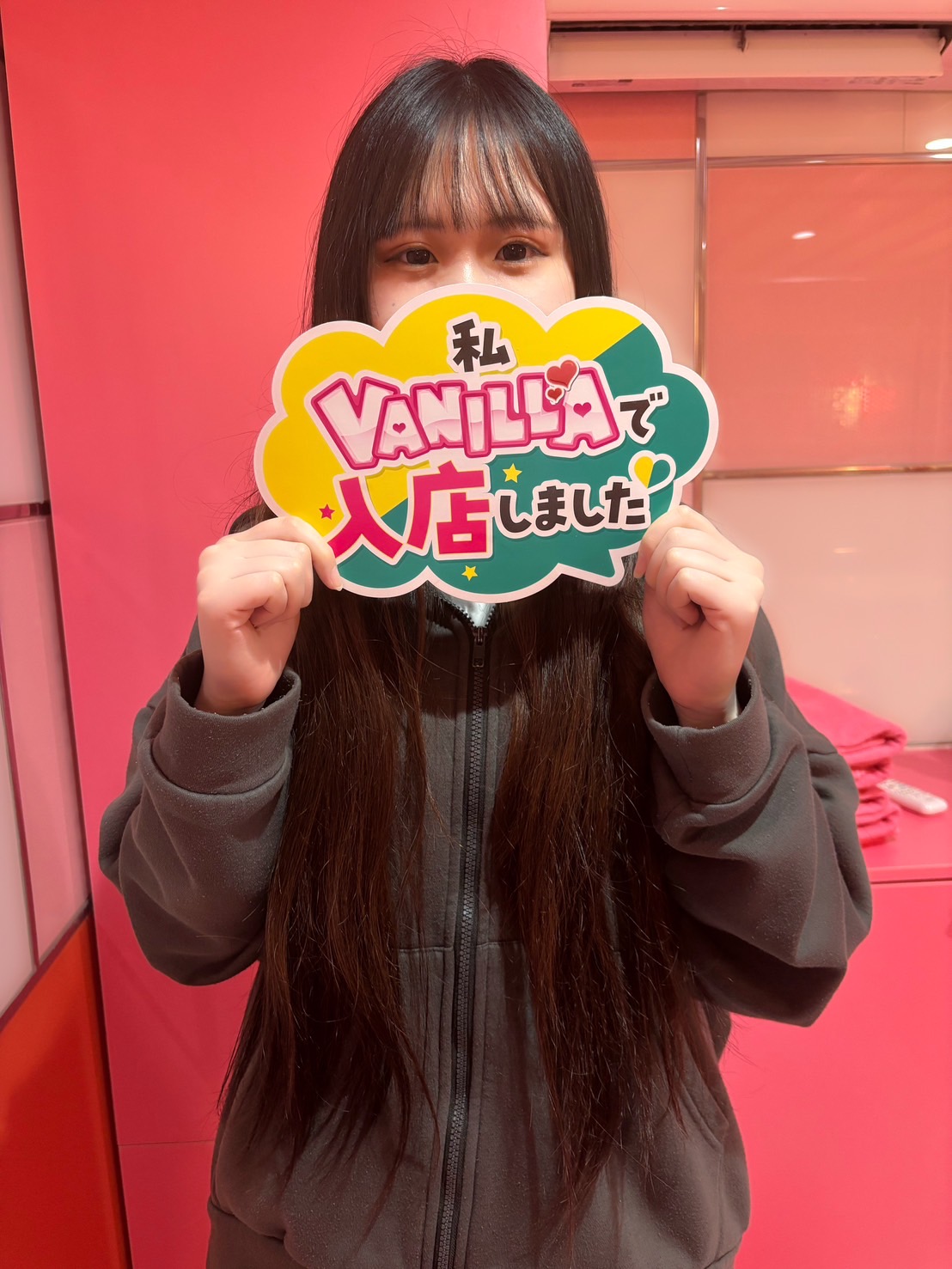 ふわりさん