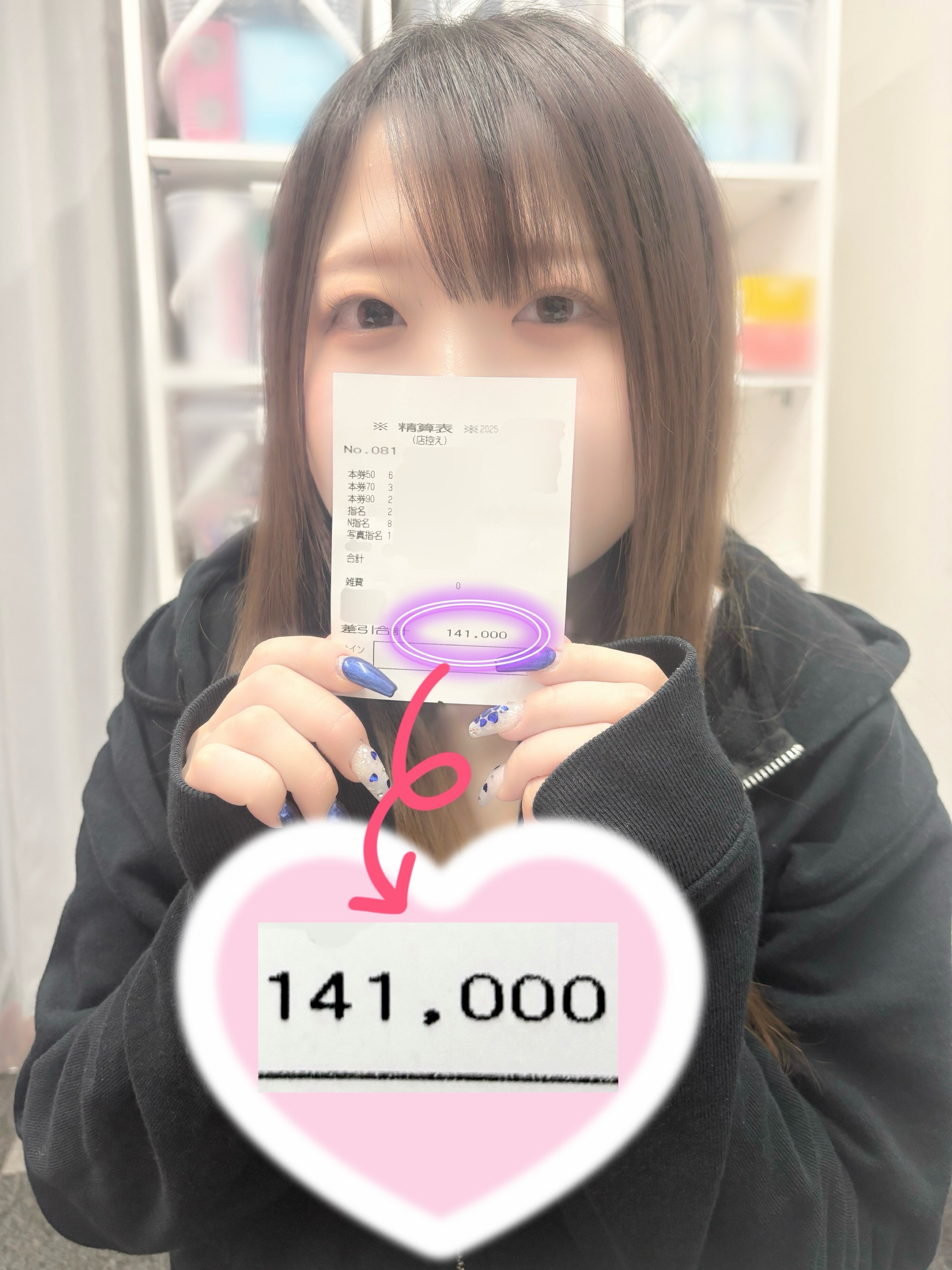 みうさん
