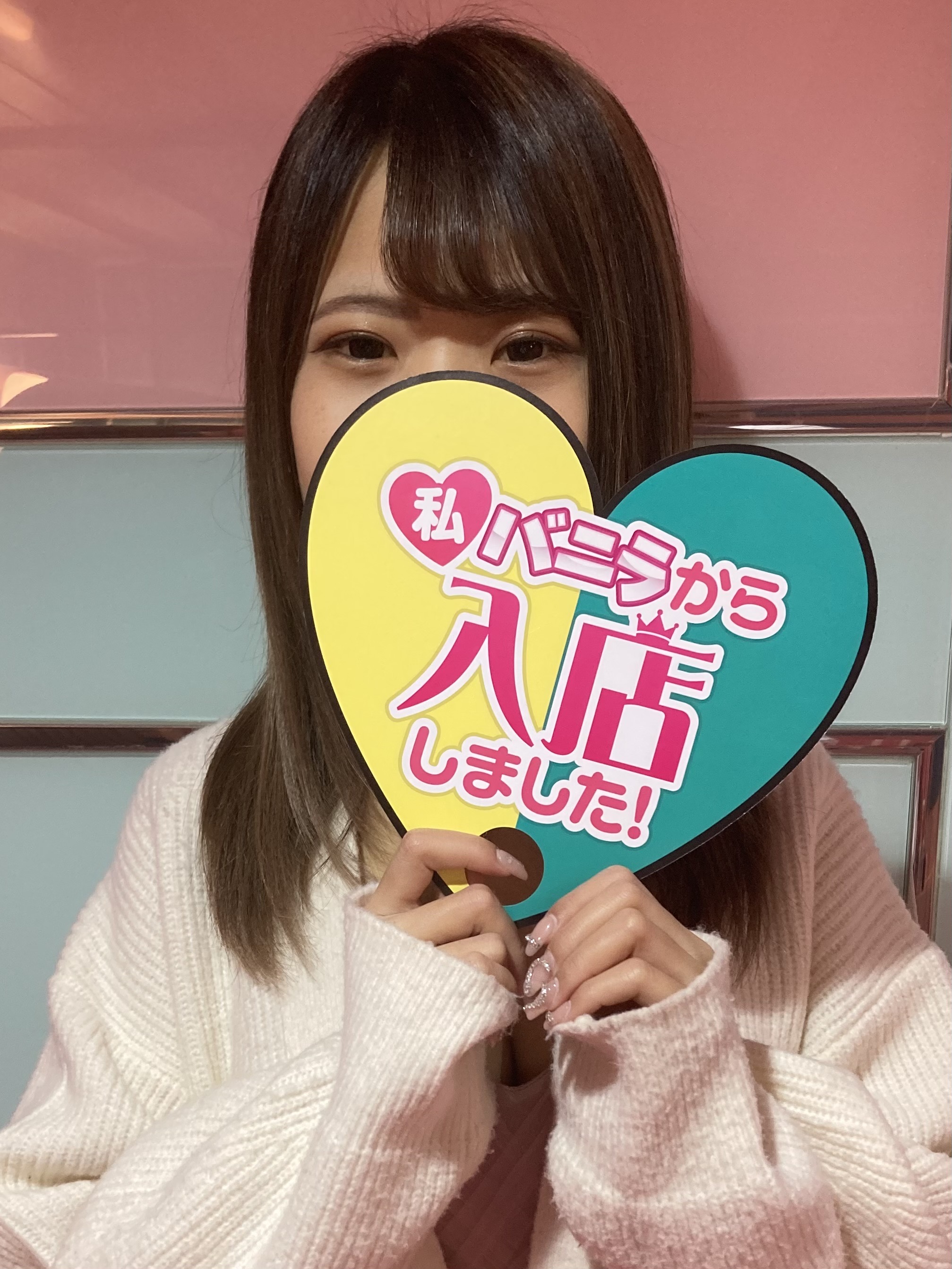 うららさん