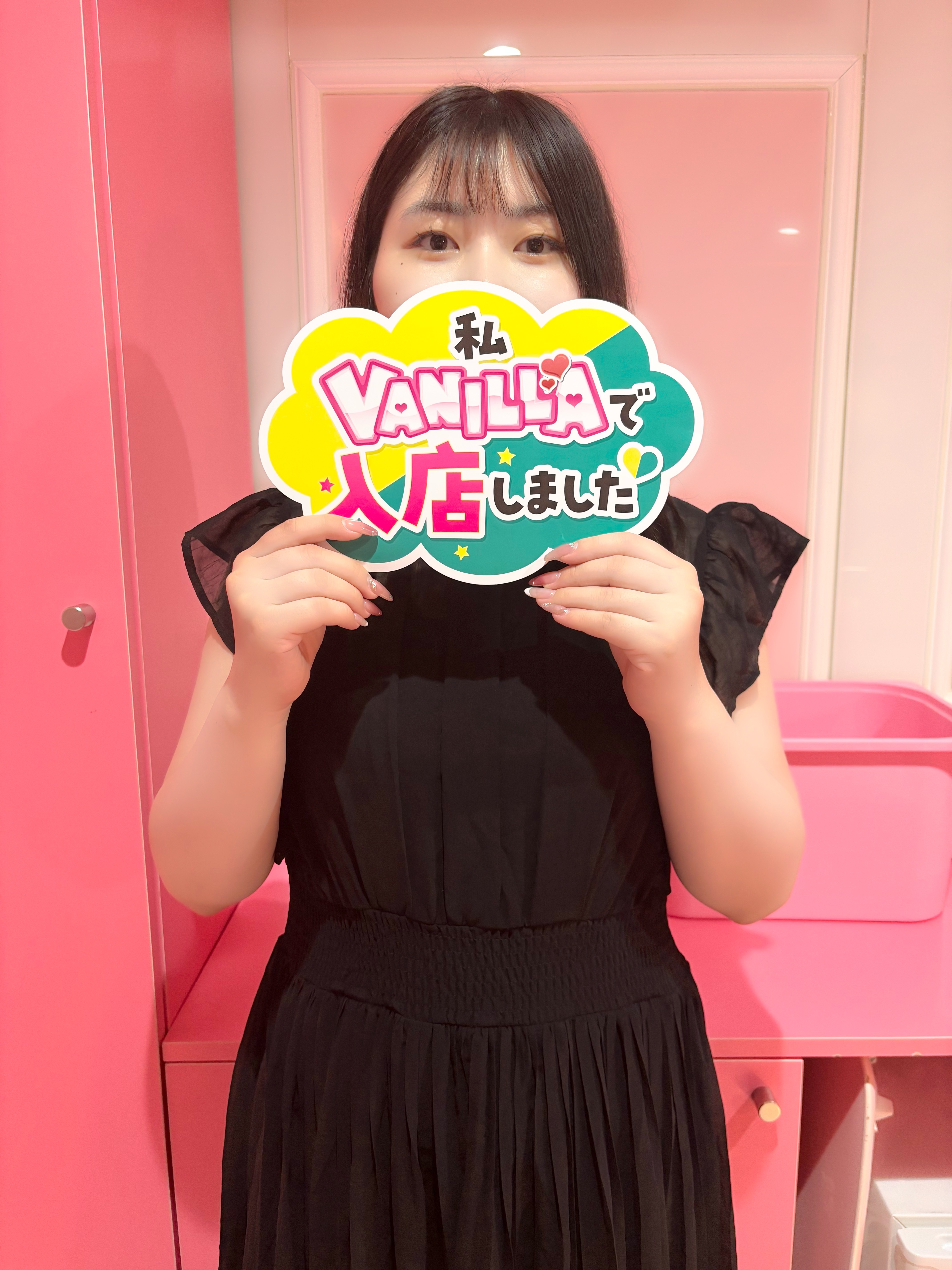 おとはさん