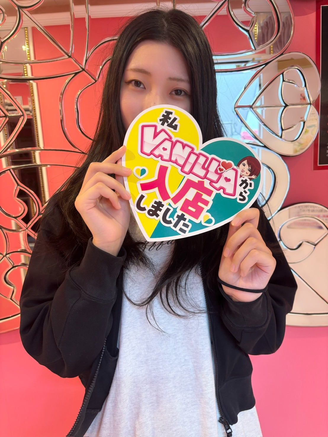 まことさん