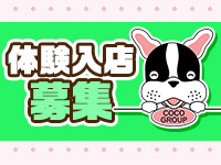 COCO GROUPで働くメリット5