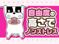 COCO GROUPで働くメリット3