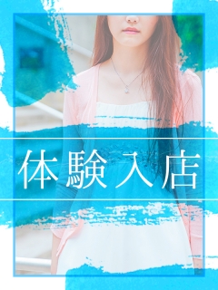風俗未経験だった体験さんの画像