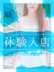 風俗未経験だった体験さんの画像