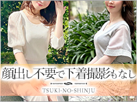 月の真珠-新宿-で働くメリット3
