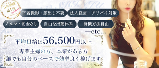 月の真珠-新宿-
