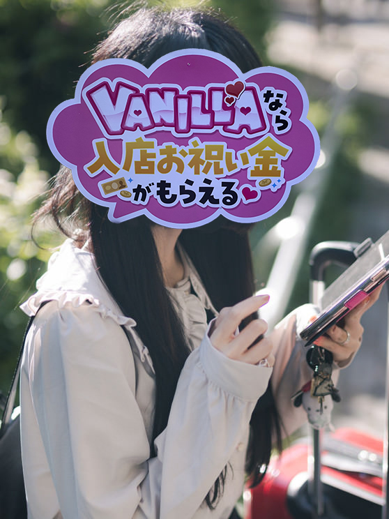錦山さん