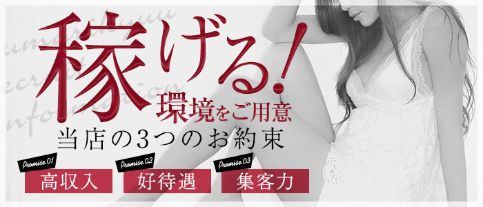 妻離宮
