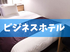 フィーリングループ（柏エリア）の寮・宿泊施設画像3