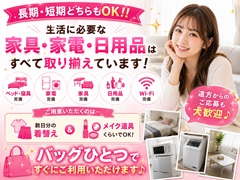 フィーリングループ（柏エリア）の寮・宿泊施設画像1