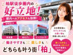 保証制度について