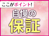 フィーリングループ（柏エリア）で働くメリット2