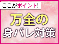フィーリングループ（柏エリア）で働くメリット5