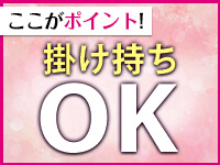 フィーリングループ（柏エリア）で働くメリット8