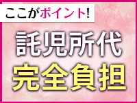 フィーリングループ（柏エリア）で働くメリット7