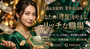 理想を叶えましょう(^^♪のアイキャッチ画像