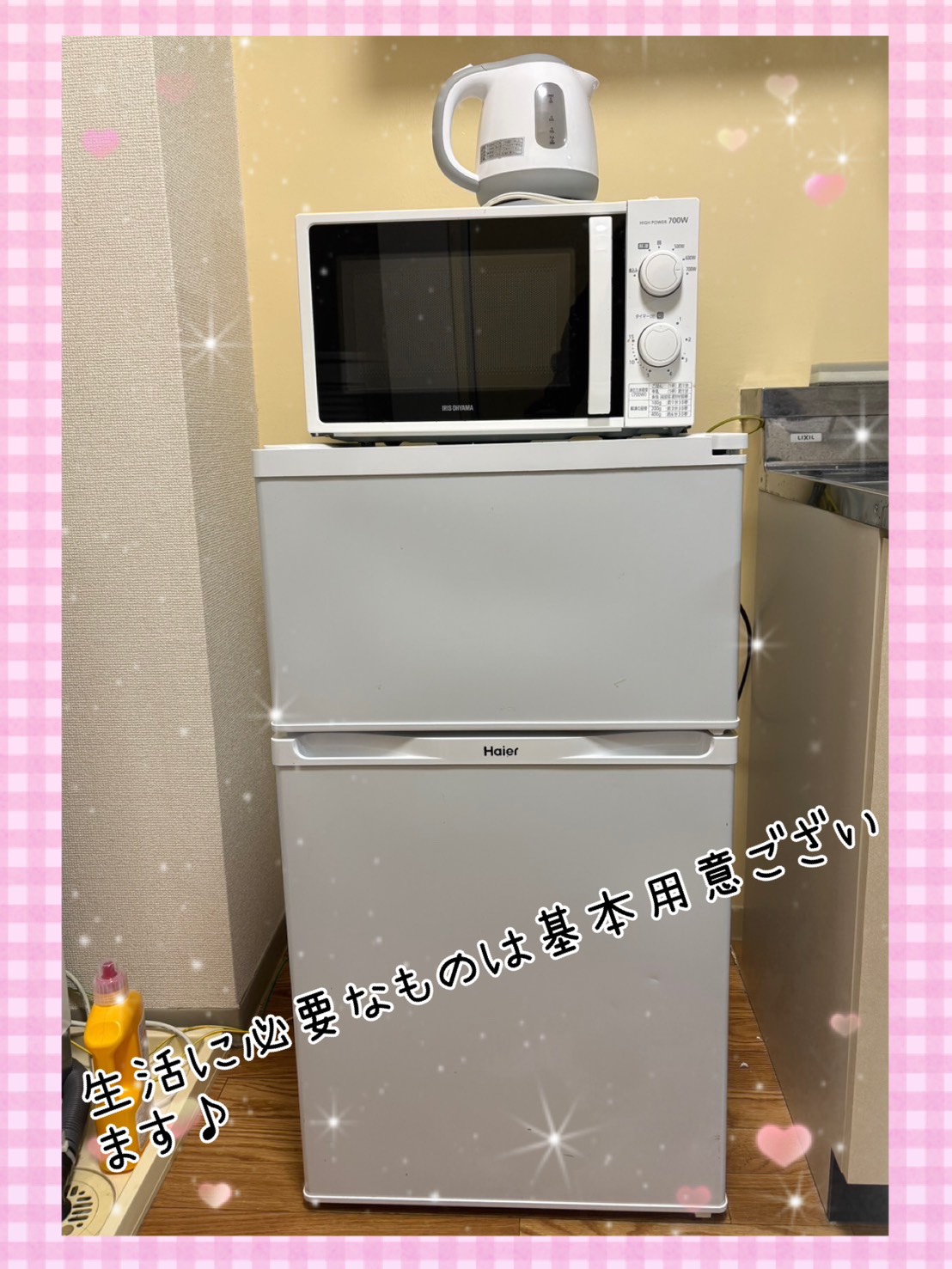 フィーリングループ（柏エリア）の店内・待機室画像2