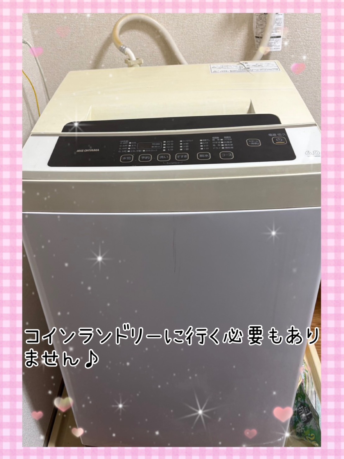 フィーリングループ（柏エリア）の店内・待機室画像3