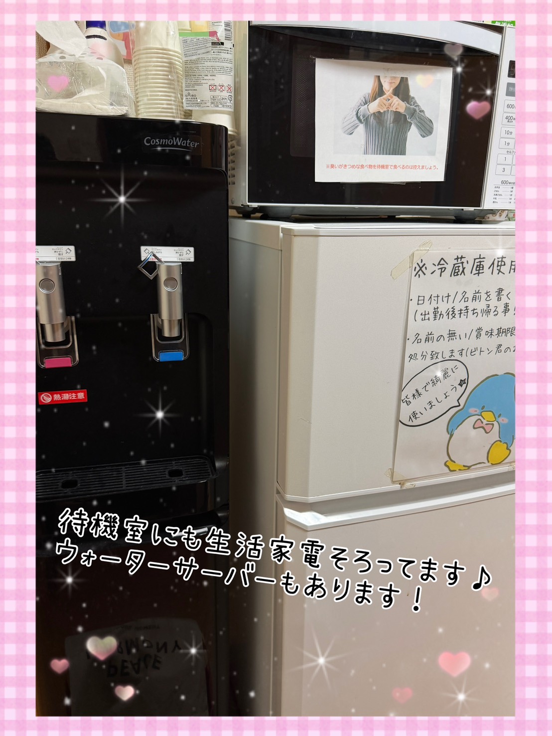 フィーリングループ（柏エリア）の店内・待機室画像4