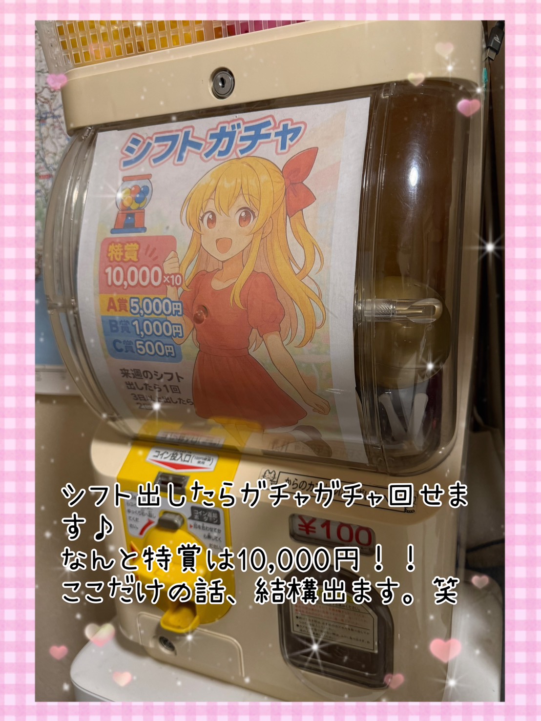 フィーリングループ（柏エリア）の待遇画像1