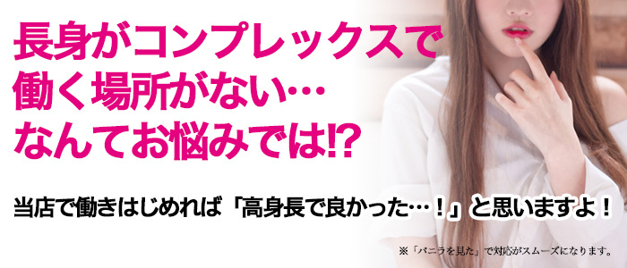 はちみつの求人画像