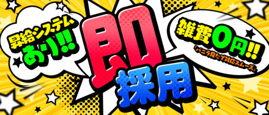 つまみぐいイケちゃいますよ!