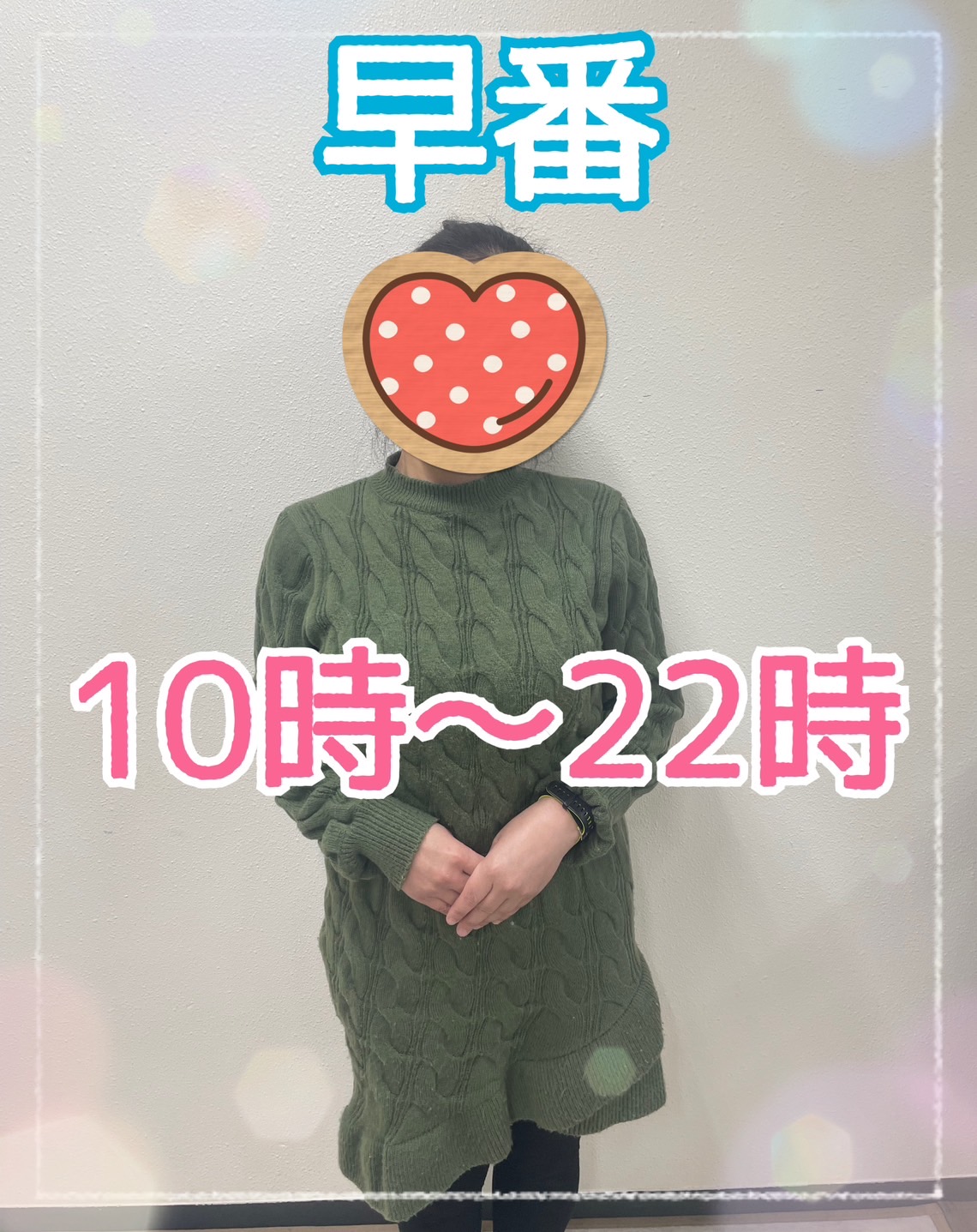 ゆみさん 