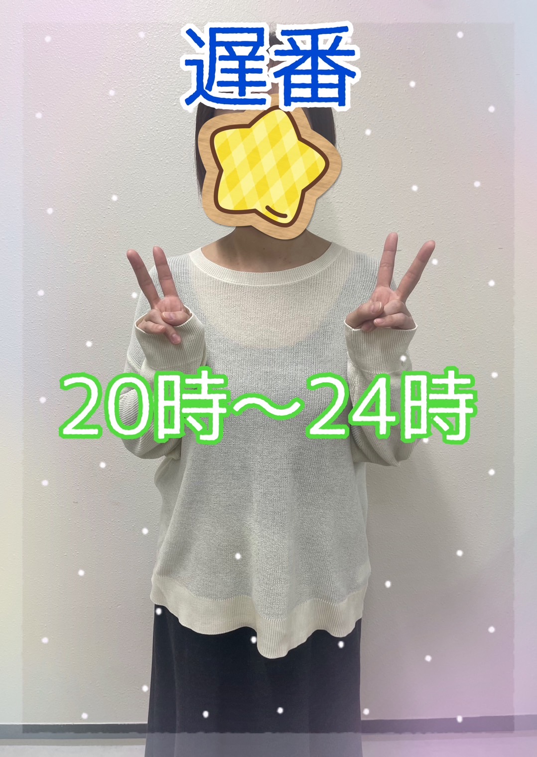 ゆりかさん 