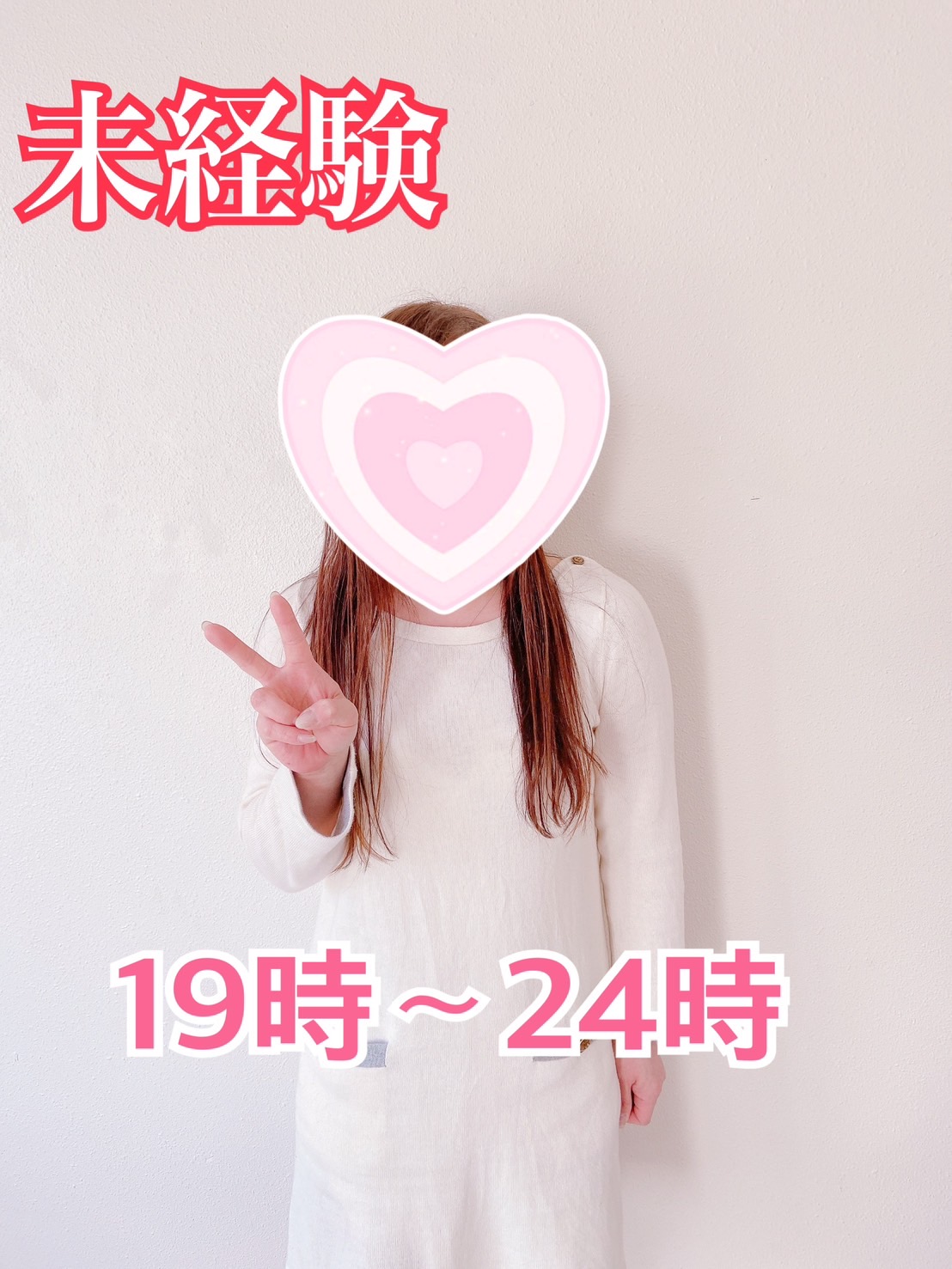 かれんさん 