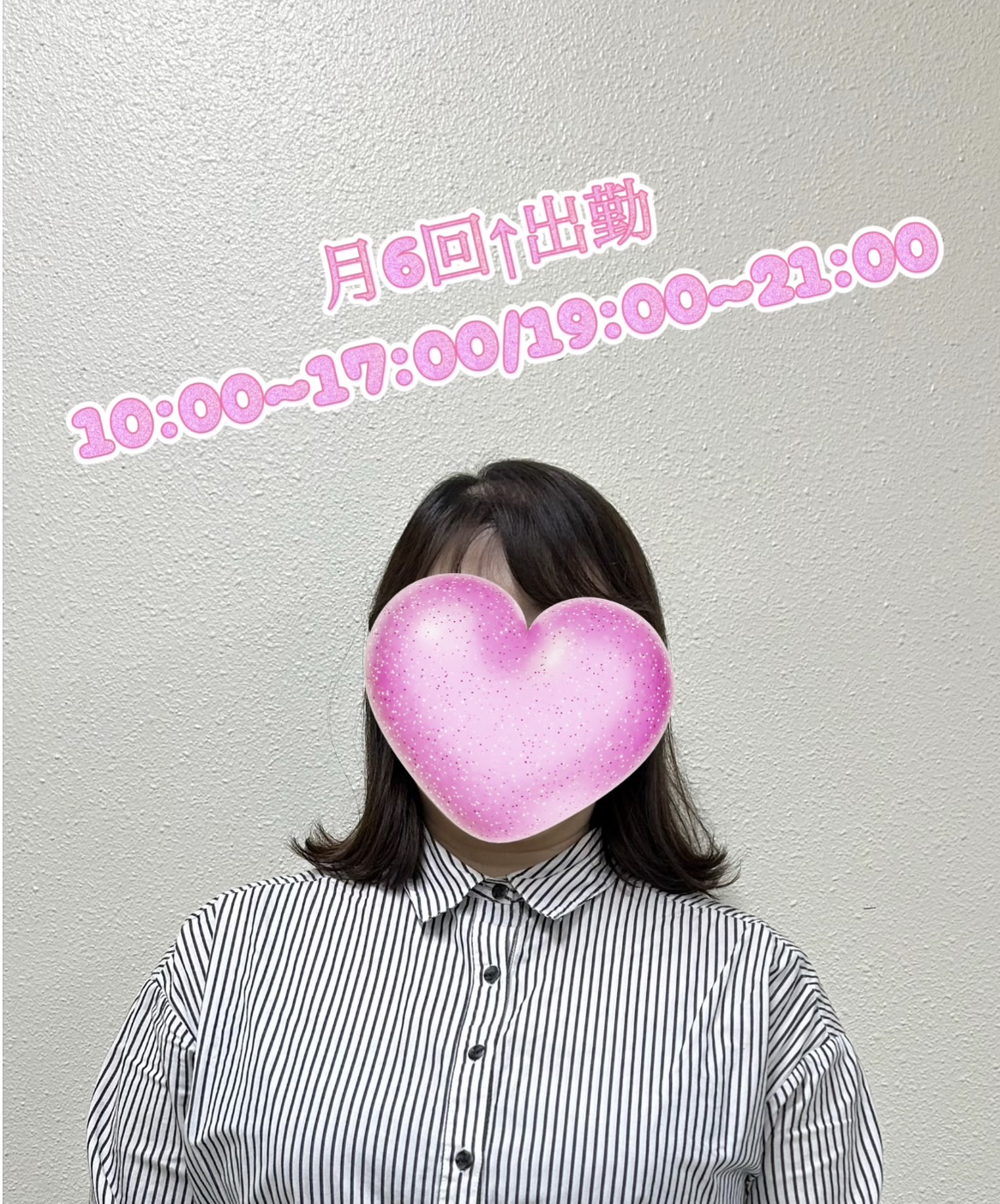 めぐみさん 