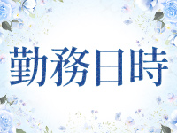 人妻とお尻で働くメリット1