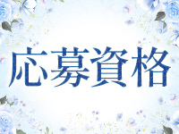 人妻とお尻で働くメリット2