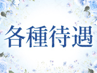 人妻とお尻で働くメリット3