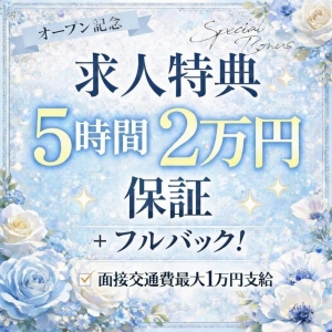 今じゃないともったいないです！のアイキャッチ画像