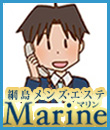 Marine (マリン)の面接人画像