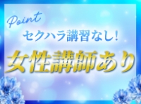 Marine (マリン)で働くメリット1
