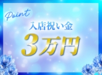 Marine (マリン)で働くメリット2