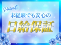 Marine (マリン)で働くメリット3